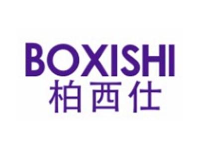 柏西仕BOXISHI
