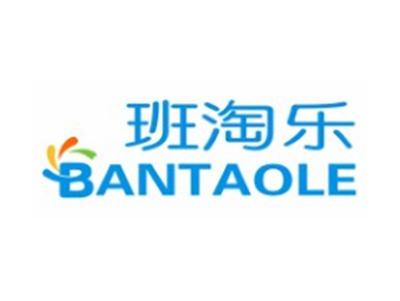 班淘乐BANTAOLE