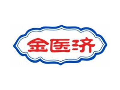 金医济