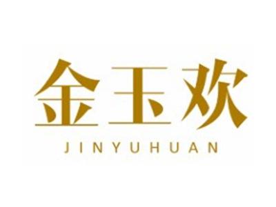 金玉欢JINYUHUAN