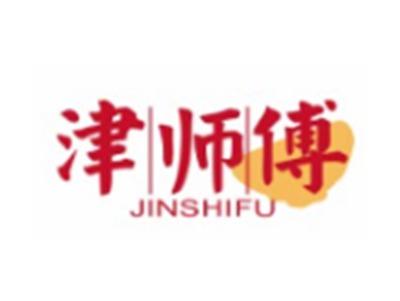 津师傅JINSHIFU
