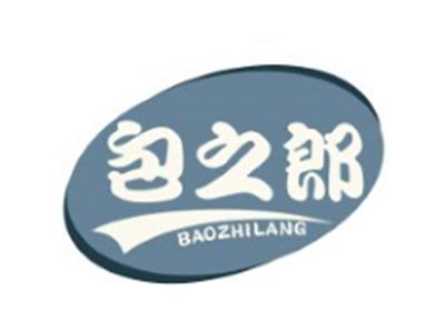 包之郎BAOZHILANG
