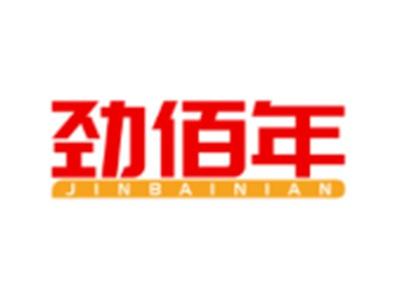 劲佰年JINBAINIAN