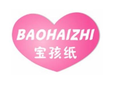 宝孩纸BAOHAIZHI