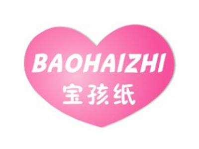 宝孩纸BAOHAIZHI