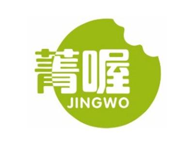 菁喔JINGWO