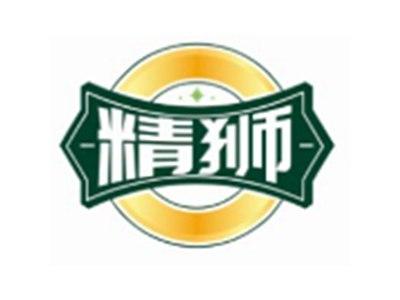 精狮