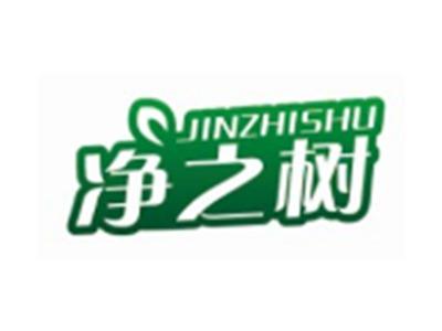 净之树JINZHISHU