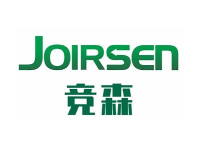 竞森JOIRSEN