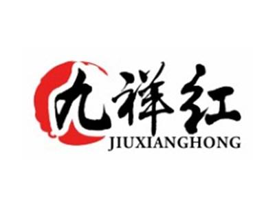 九祥红JIUXIANGHONG