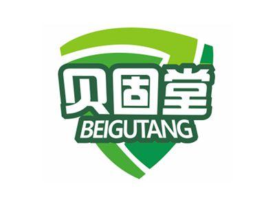 贝固堂