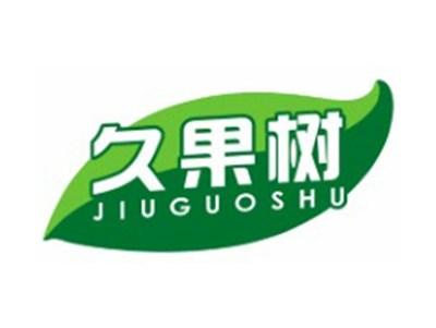 久果树JIUGUOSHU