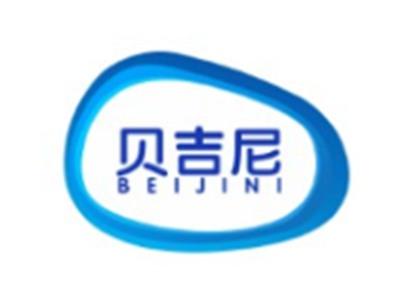贝吉尼BEIJINI21 20类同名