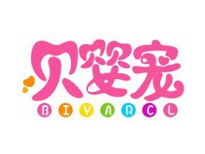 贝婴宠BIYARCL