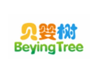 贝婴树BEIYINGSHU