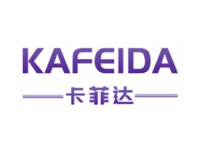 卡菲达KAFEIDA12 21 27类同名