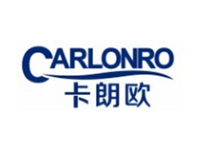 卡朗欧CARLONRO