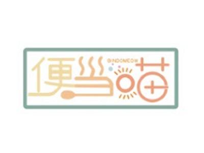 便当喵BINDOMEOW29 30类同名