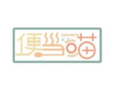便当喵BINDOMEOW29 30类同名
