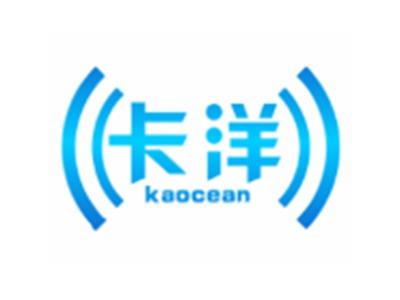 卡洋KAOCEAN