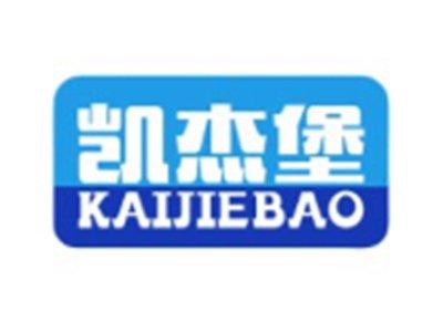 凯杰堡KAIJIEBAO