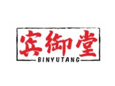 宾御堂BINYUTANG