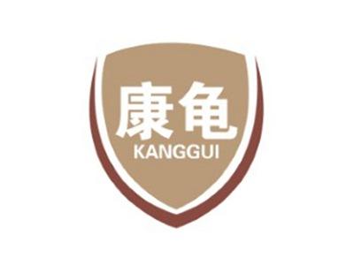康龟KANGGUI