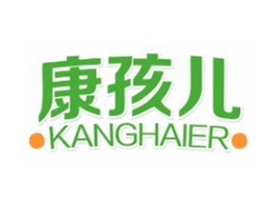 康孩儿KANGHAIER