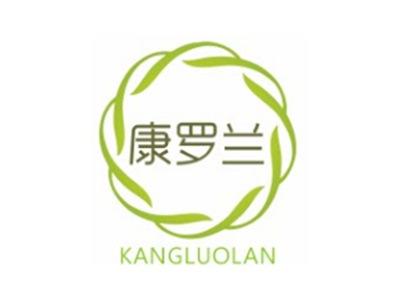 康罗兰KANGLUOLAN