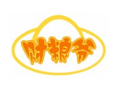 财粮爷