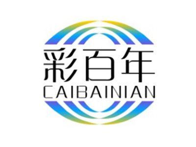 彩百年CAIBAINIAN