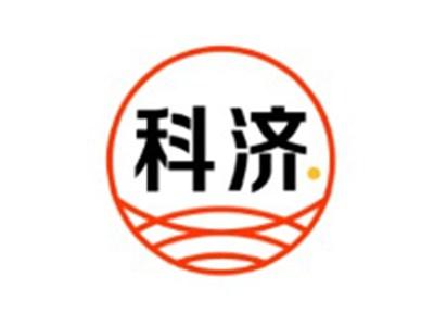 科济
