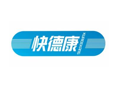 快德康