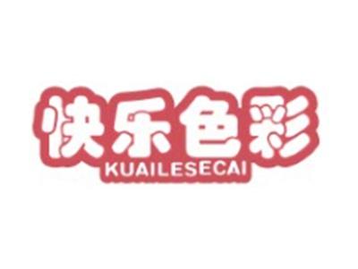 快乐色彩KUAILESECAI
