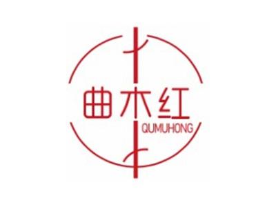 曲木红QUMUHONG