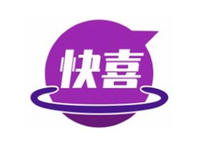 快喜