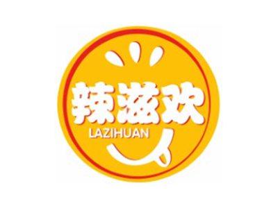 辣滋欢LAZIHUAN29 30类同名