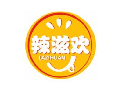 辣滋欢LAZIHUAN29 30同名