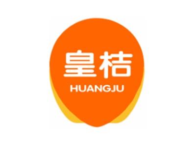 皇桔HUANGJU
