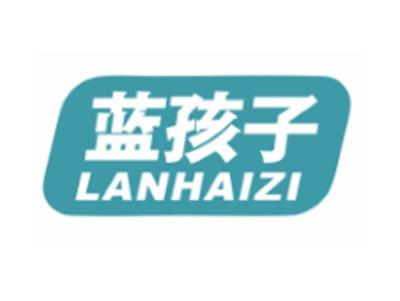 蓝孩子LANHAIZI