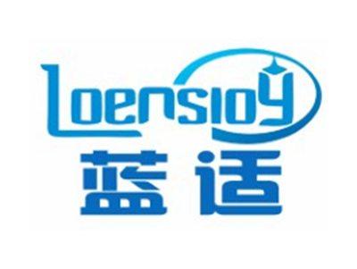 蓝适LOENSIOY