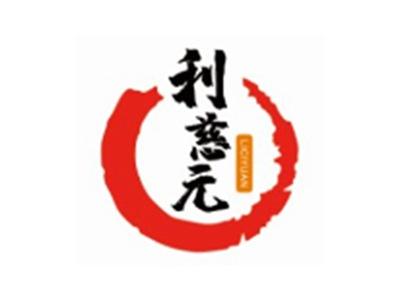 利慈元LICIYUAN