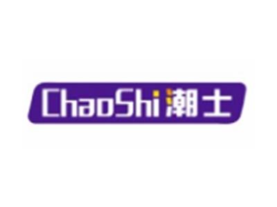 潮士CHAOSHI12 27类同名