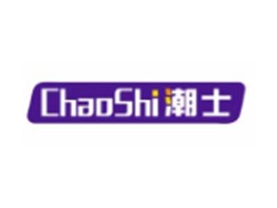 潮士CHAOSHI12 27类同名