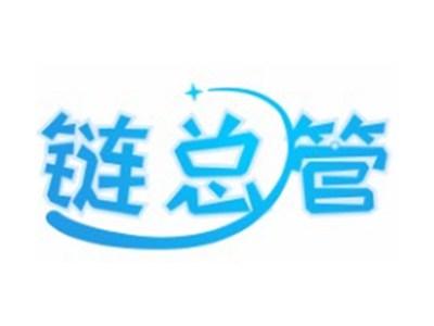 链总管35 36类同名