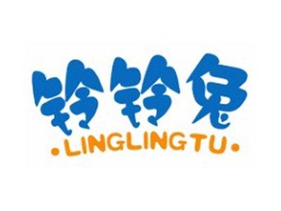 铃铃兔LINGLINGTU12 25类同名