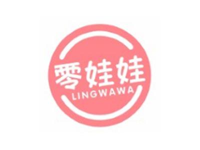 零娃娃LINGWAWA29 30类同名