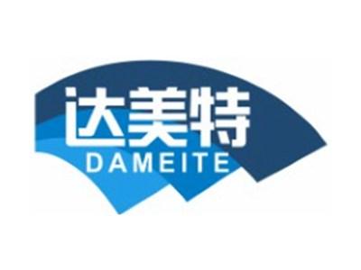 达美特DAMEITE