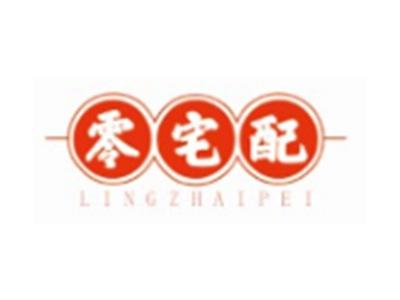 零宅配LINGZHAIPEI9 29 30 31 35类同名