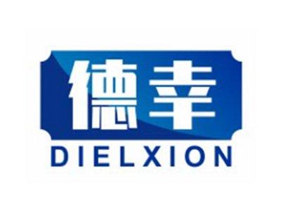 德幸DERSANG7 9 11 21类同名